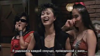 Dan Oniroku: Flower and Snake Hell (1985)