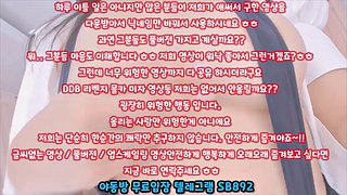 Korea Tele Sb892, последний корейский секс