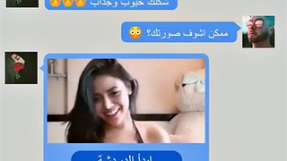 Cam Sex Αραβικό ζευγάρι