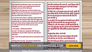 เรื่องราวทางเพศในเสียงภาษาฮินดี - เซ็กส์กับแม่เลี้ยงสาวของฉันตอนที่ 2