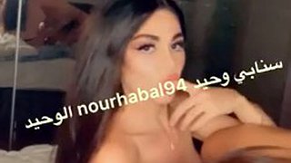 Lesbiennes arabes syriennes