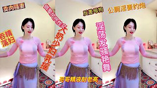 Orospu genç kadın seks dansı baştan çıkarma