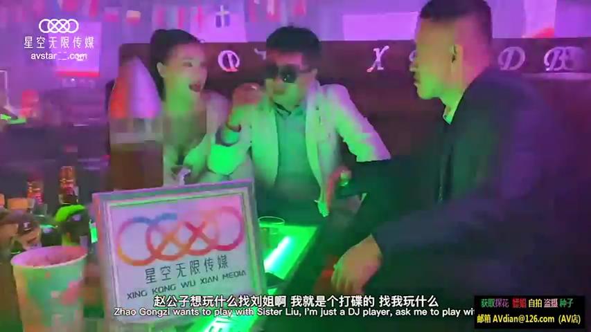 33 Fucked a DJ: Blowjob, Doggy & Cowgirl Porn