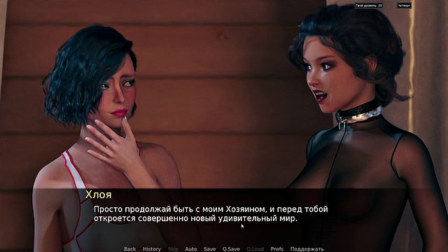 การเล่นเกมแบบเต็ม - Red Sakura Mansion 2 ตอนที่ 3
