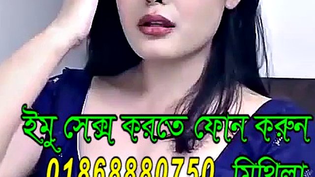 Bangladesch imo sex girl 01868880750 mithila