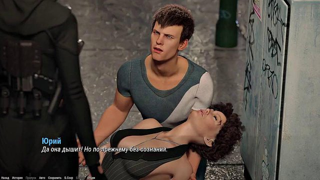 Πλήρες gameplay - Έργο ατμόσφαιρα, Μέρος 8
