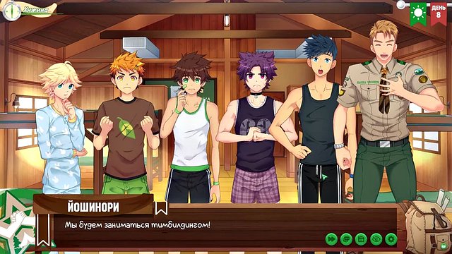 Game: Friends Camp, Episode 8 - Competition (russian voice acting)